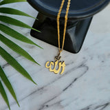 Large Allah Necklace