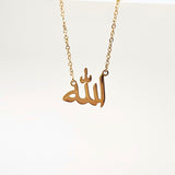 Simply Allah Necklace