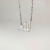 Simply Allah Necklace
