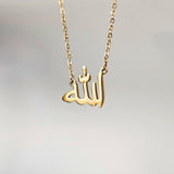 Simply Allah Necklace