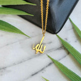 Serene Allah Necklace