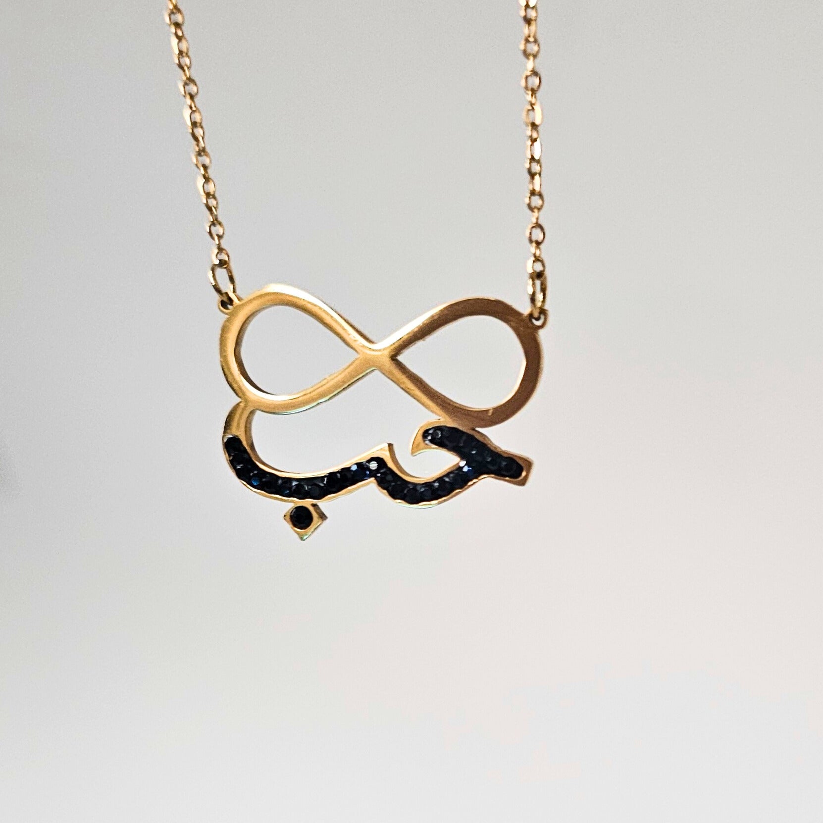 Infinite Love (Hab) Necklace
