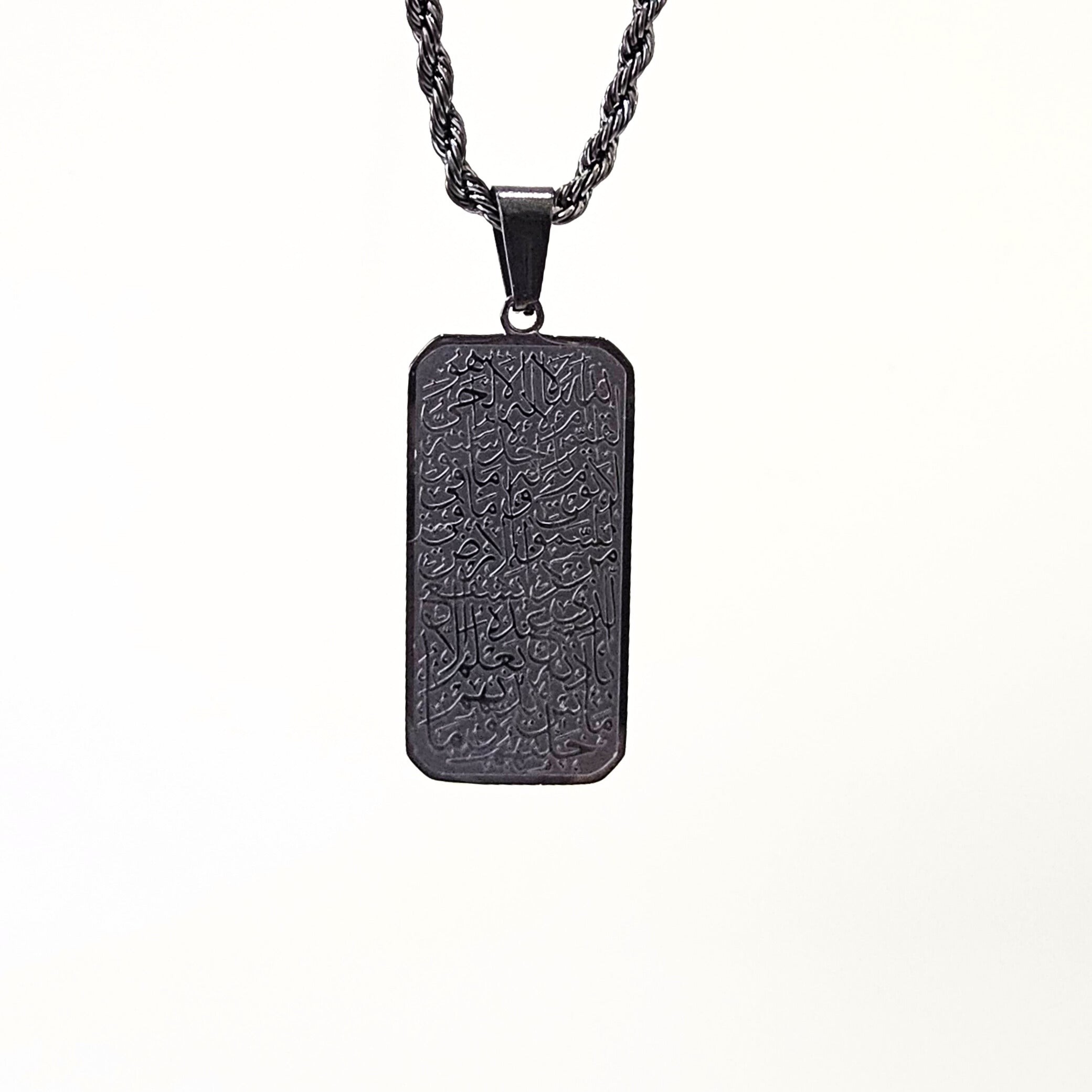 Ayatul Kursi Tag Necklace for Men