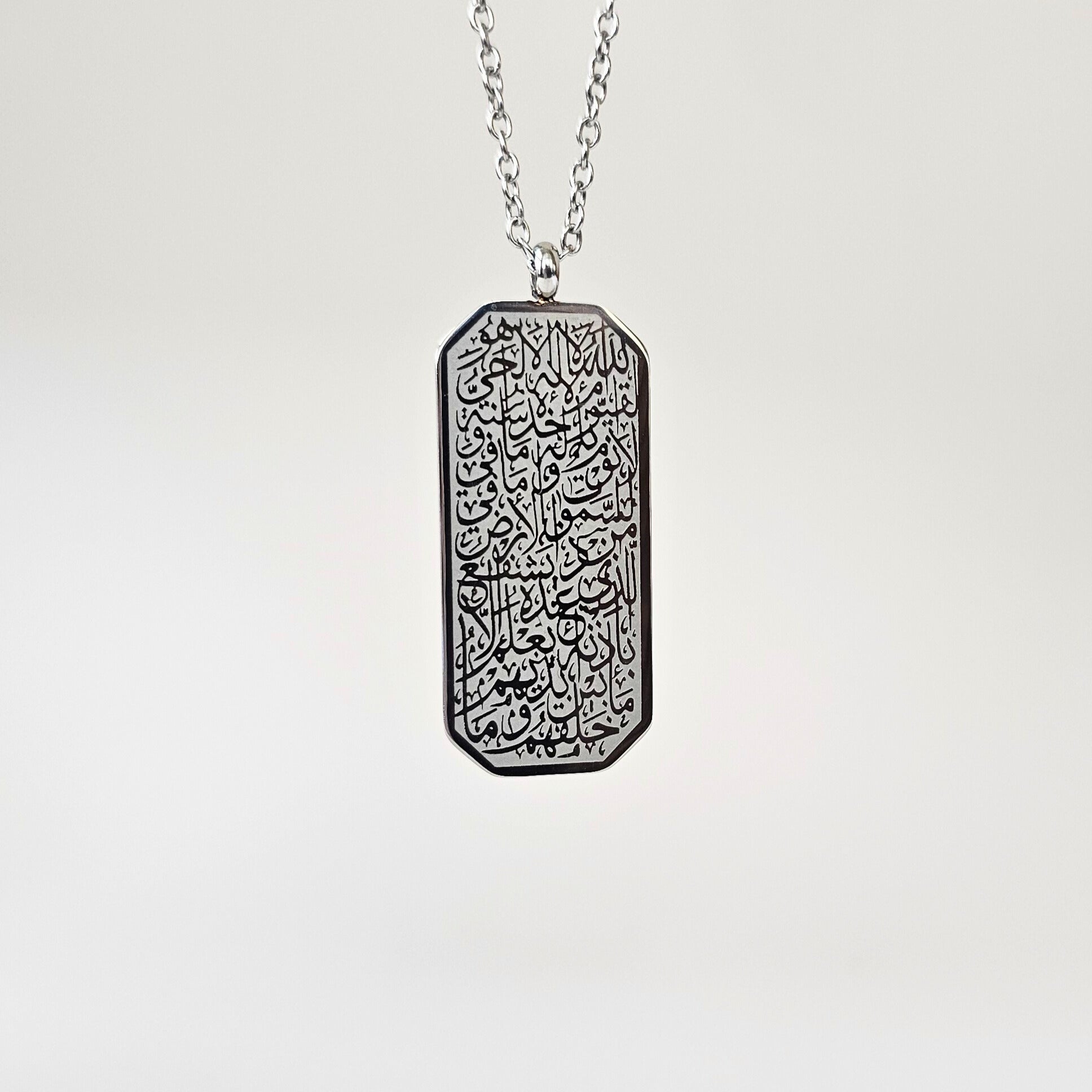 Ayatul Kursi Tag Necklace