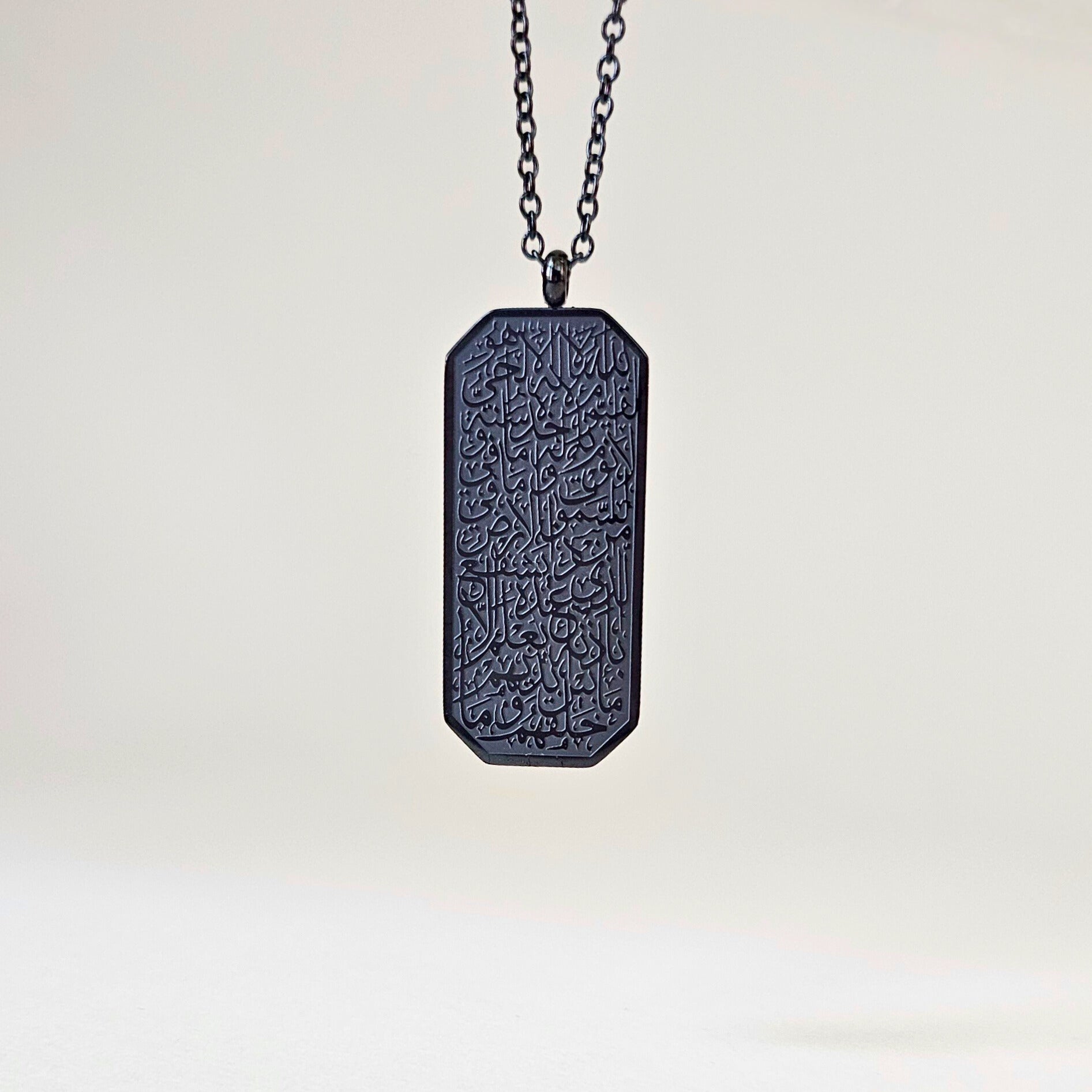 Ayatul Kursi Tag Necklace