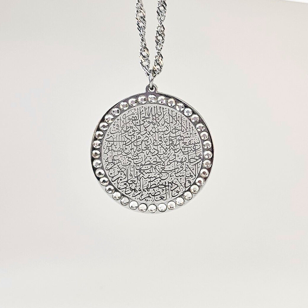 Sparkle Ayatul Kursi Necklace
